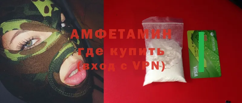 закладка  Новосиль  Amphetamine Premium 