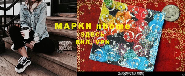 марки nbome Богородицк