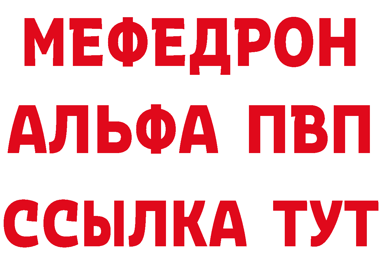 Бутират бутандиол зеркало площадка МЕГА Новосиль